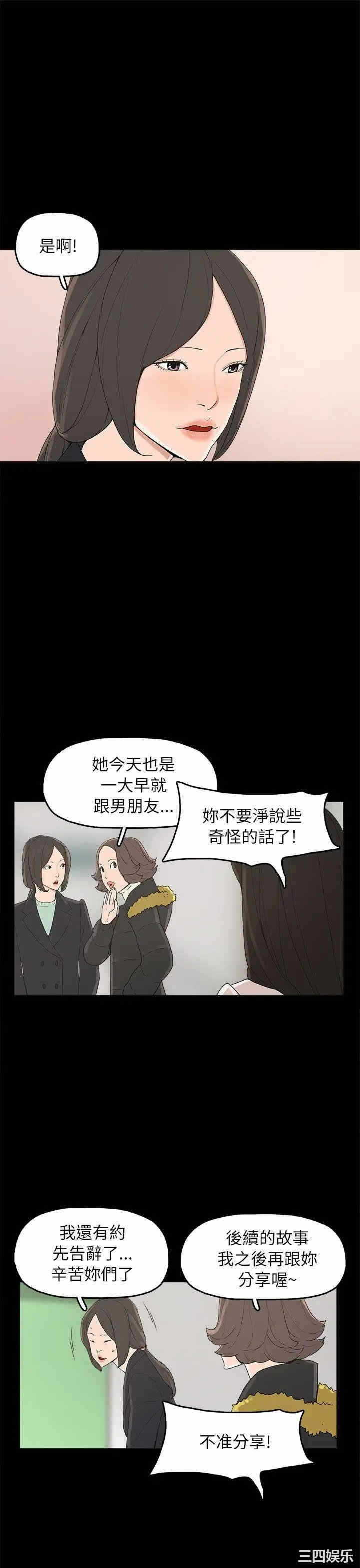 第21张