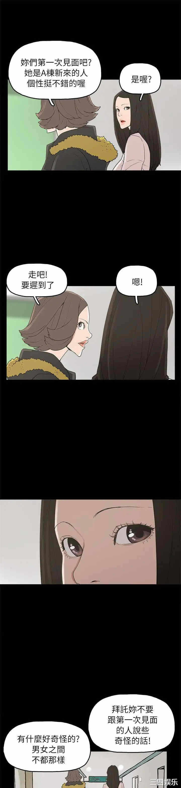 第23张