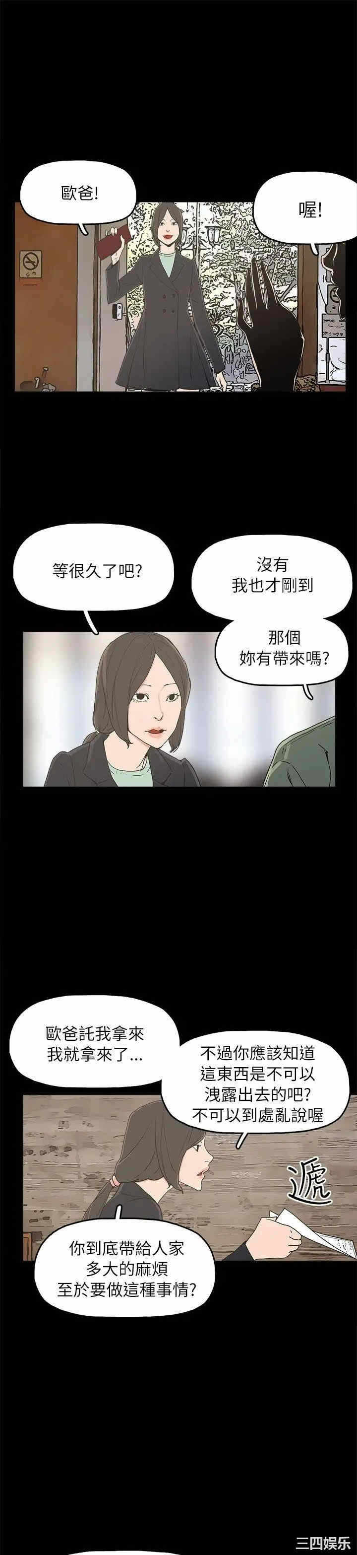 第25张
