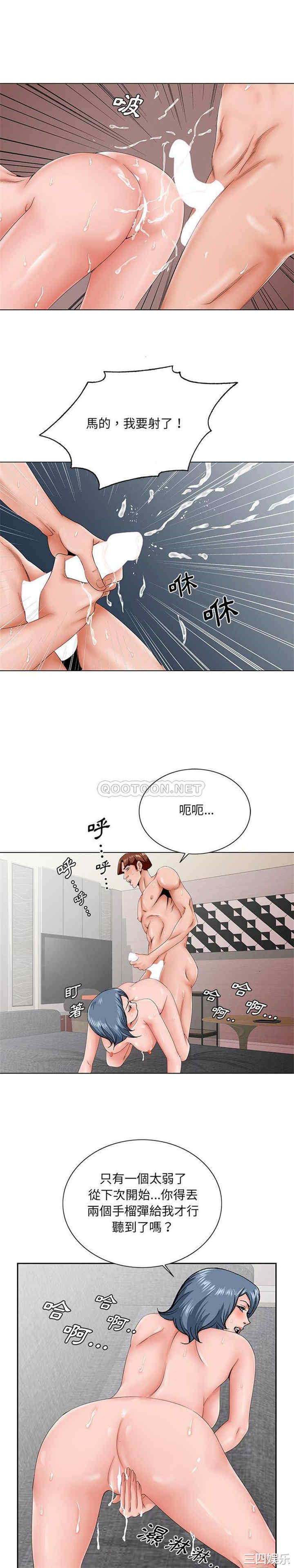 第20张