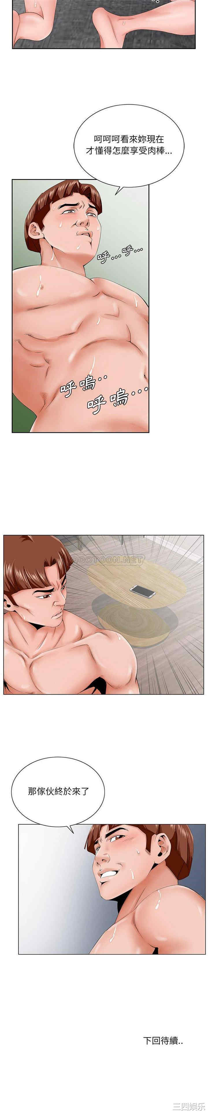 第21张