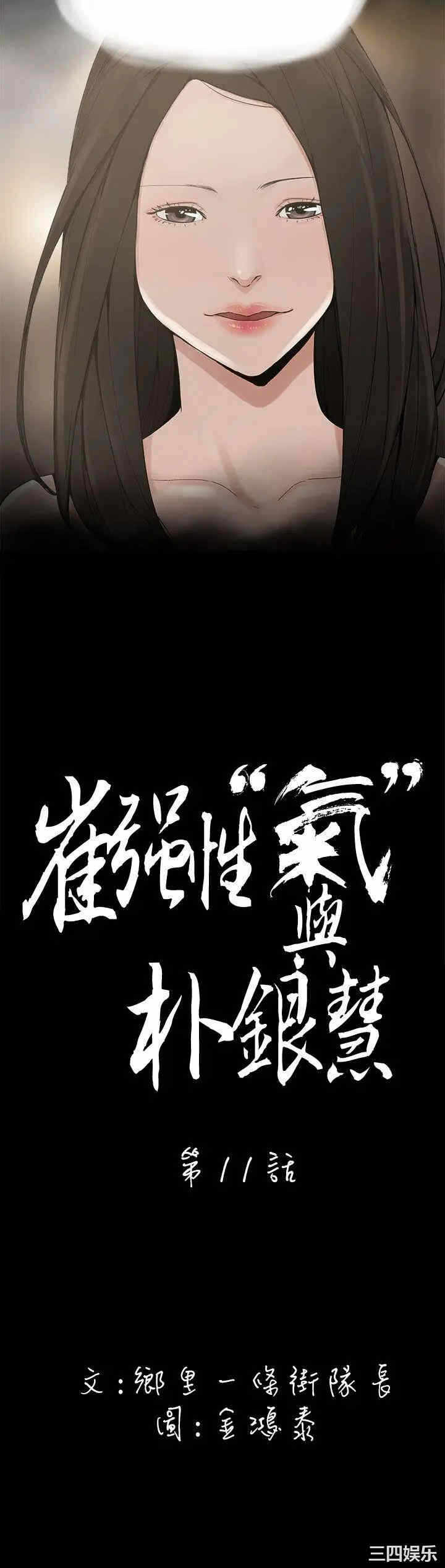 第2张