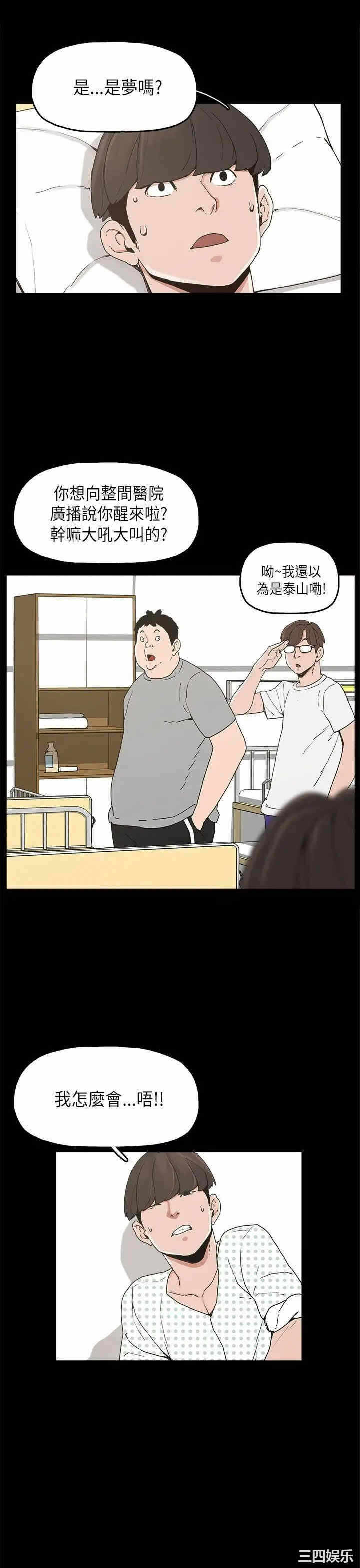 第11张