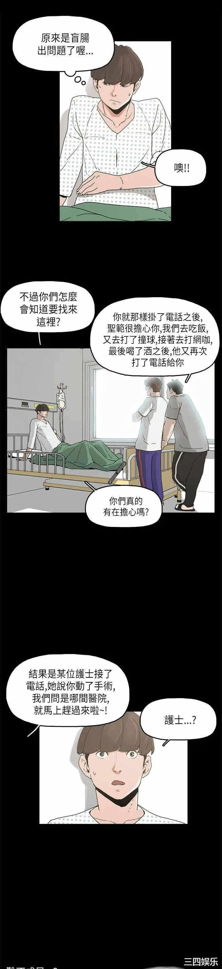 第13张