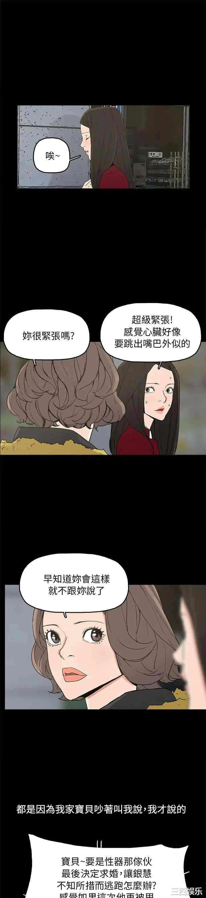 第17张