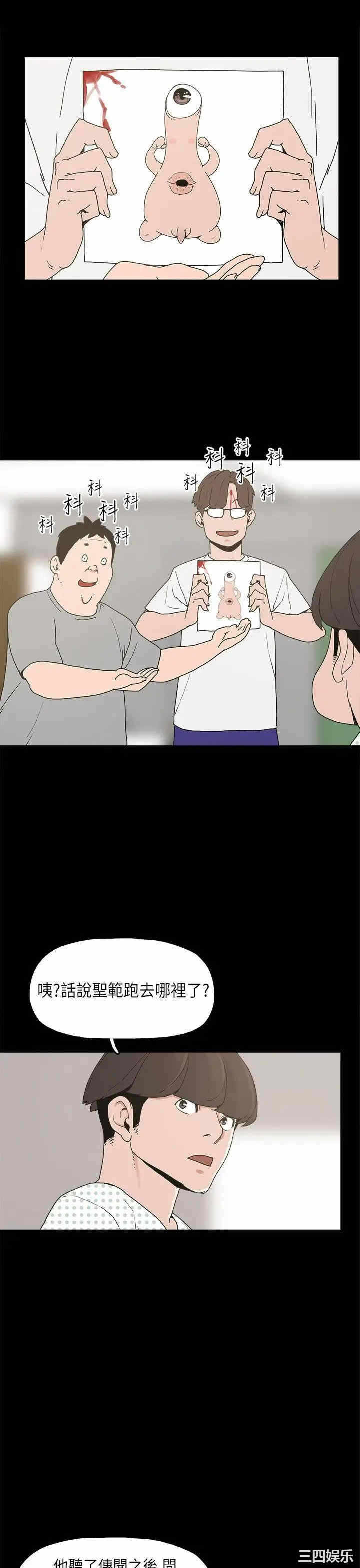 第21张