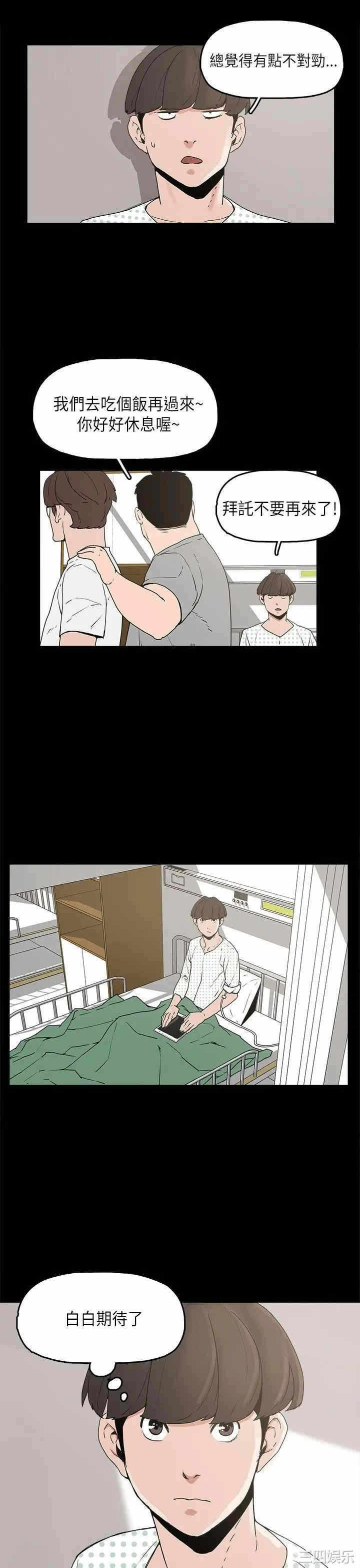 第23张