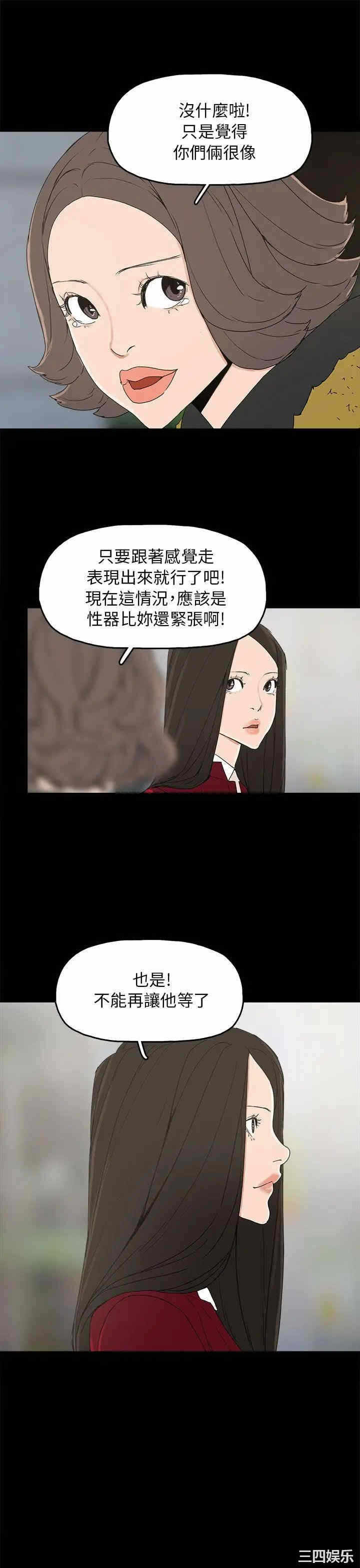 第21张