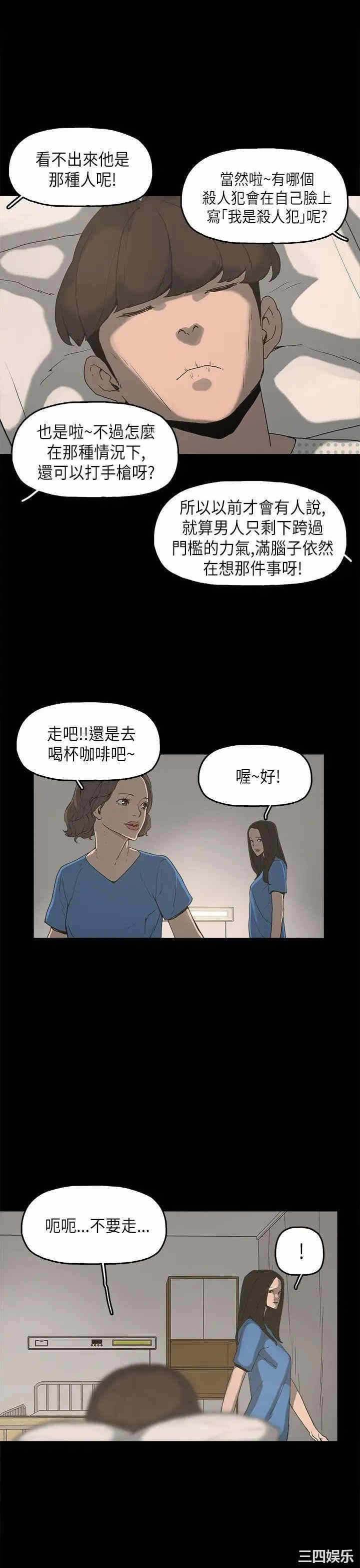 第29张