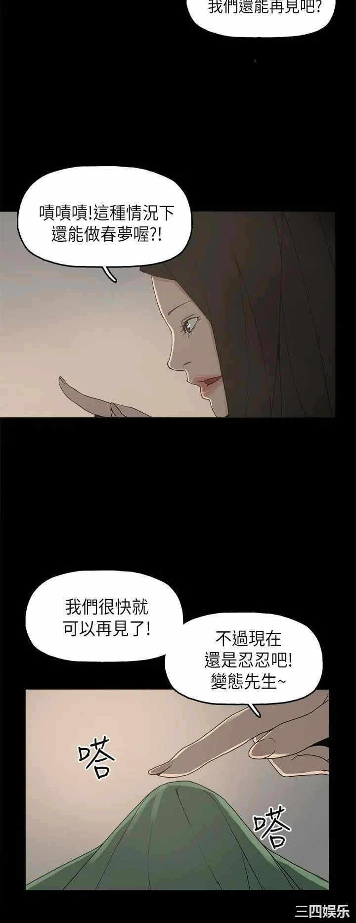 第32张