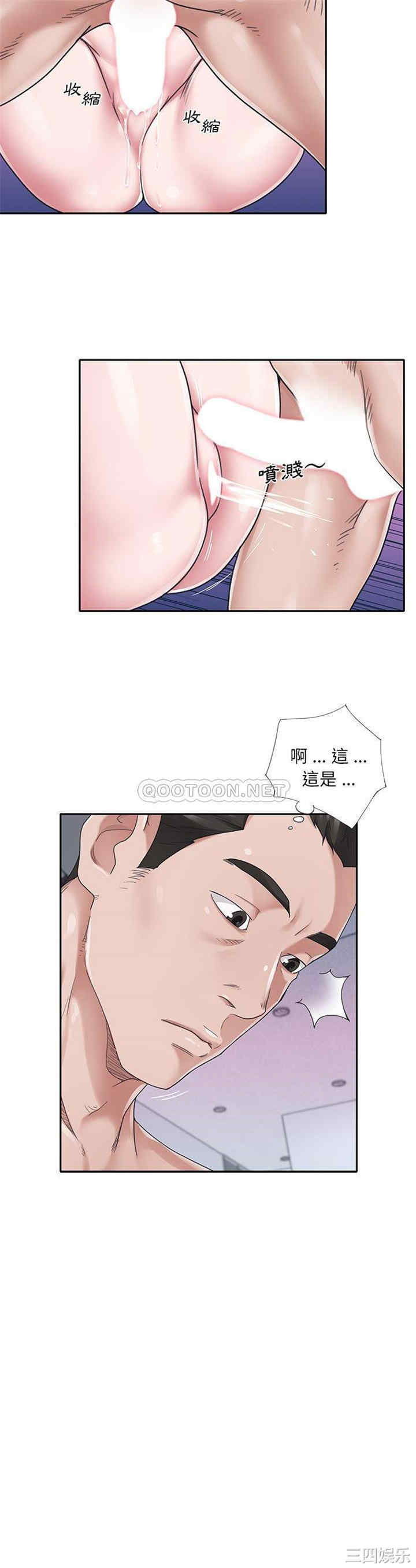 第21张