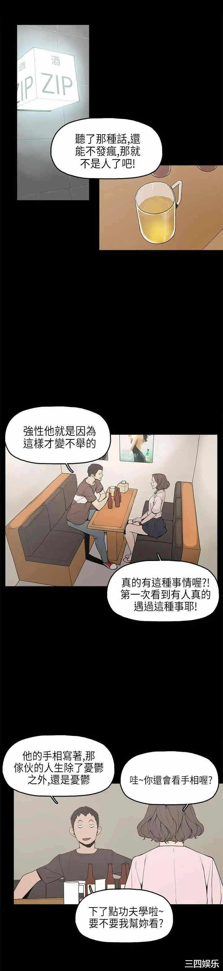 第8张