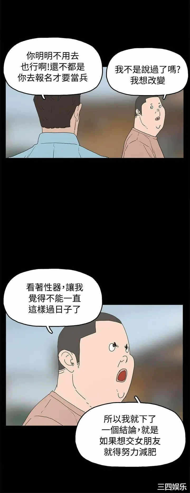 第2张