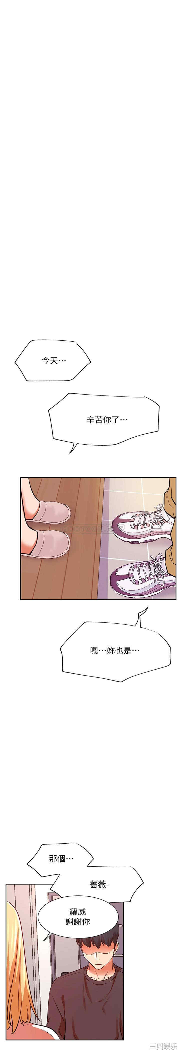第24张