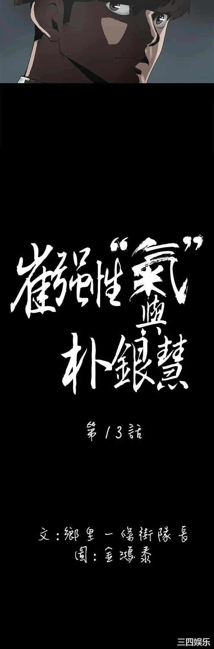 第2张