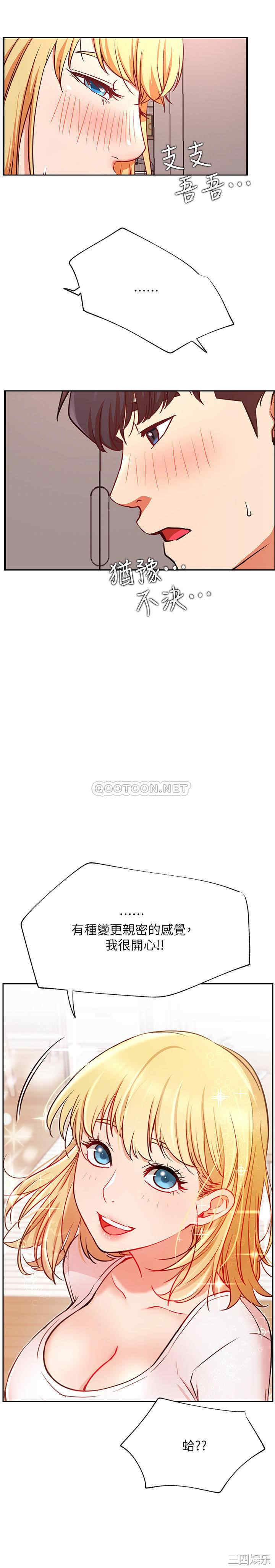 第26张