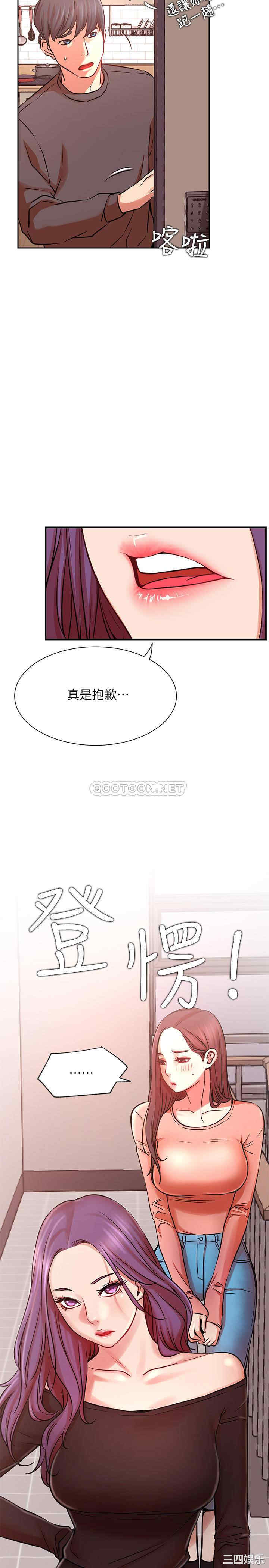 第34张
