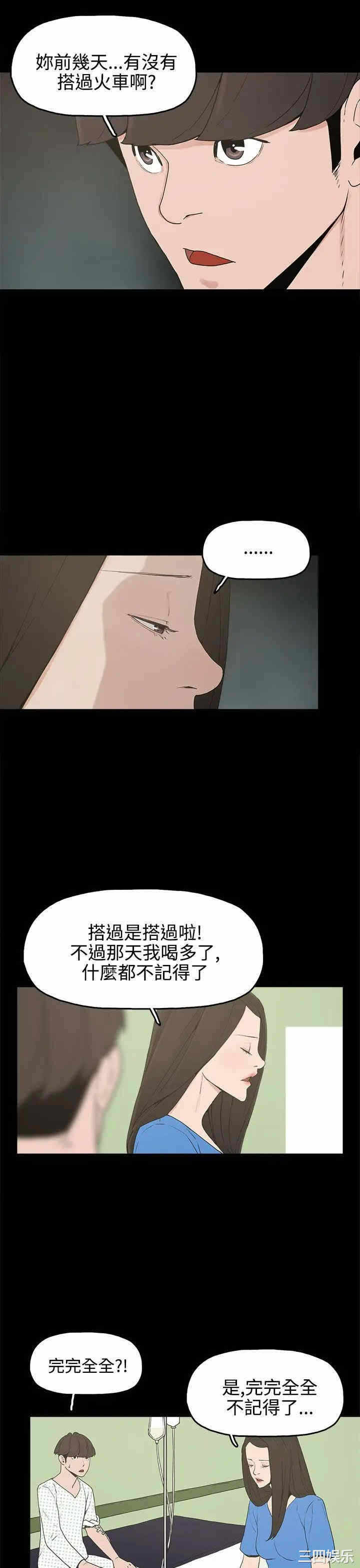 第17张