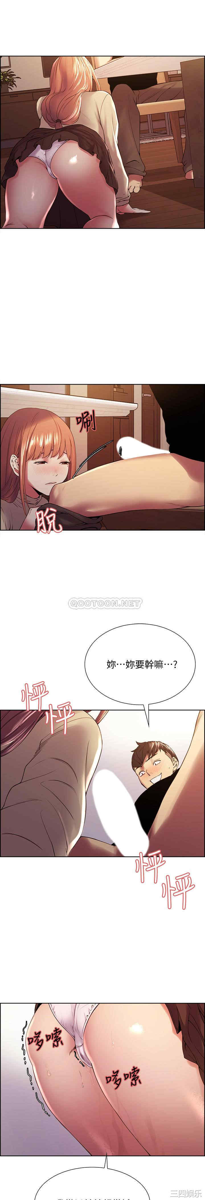 第21张