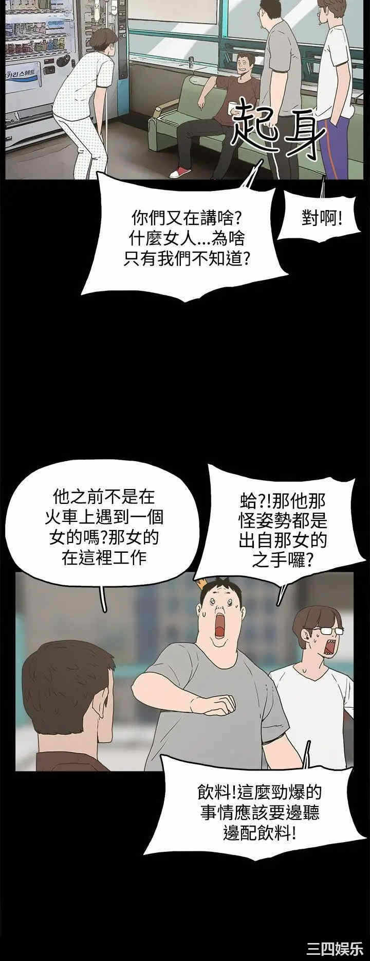第18张
