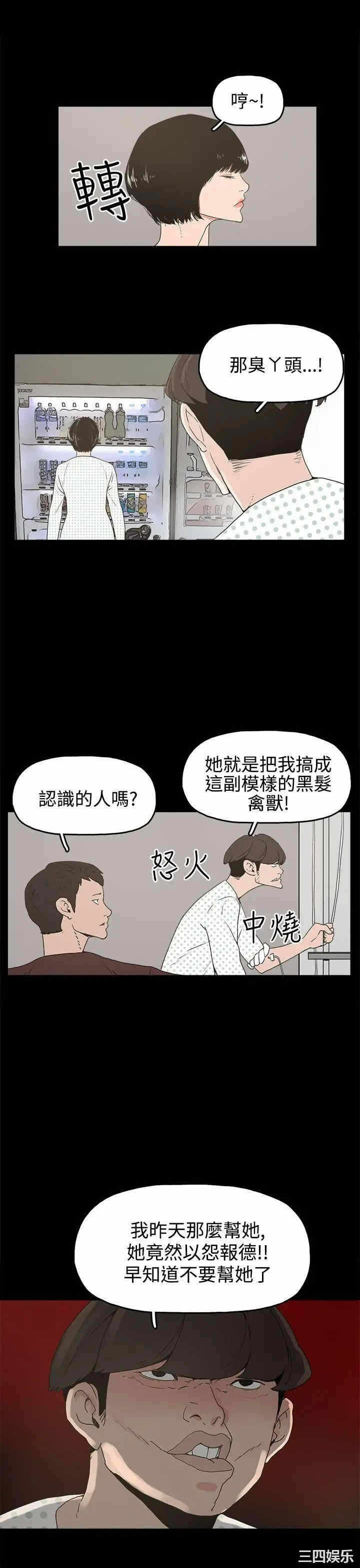 第25张