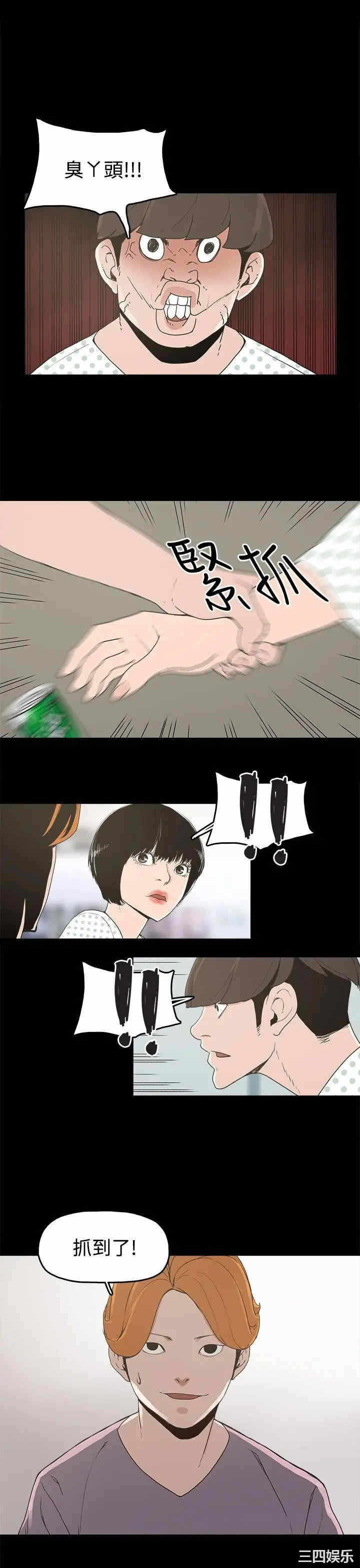 第27张
