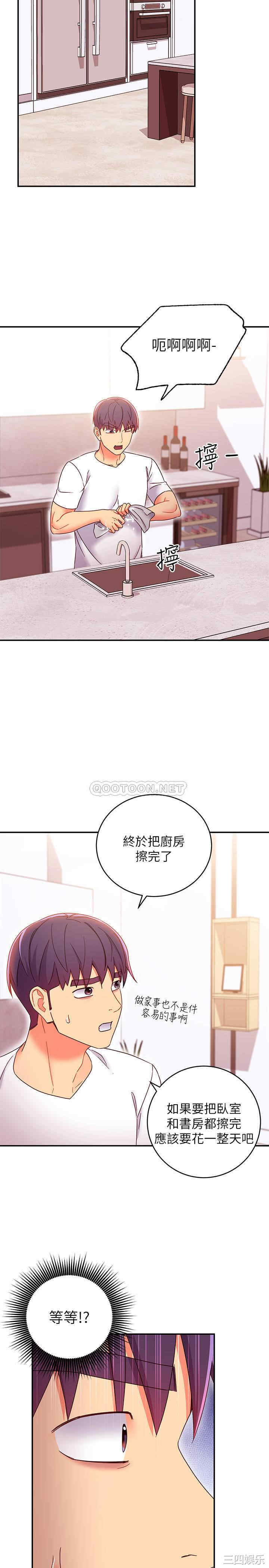 第21张