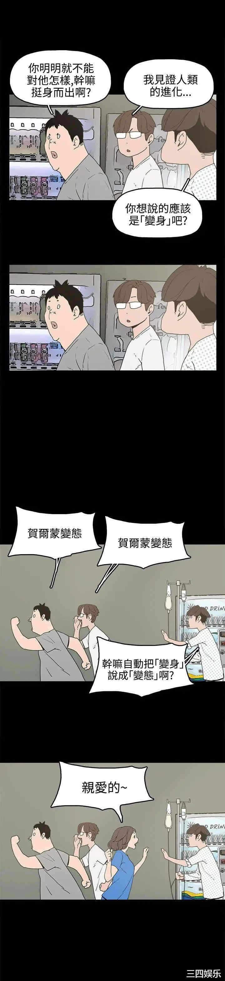 第23张