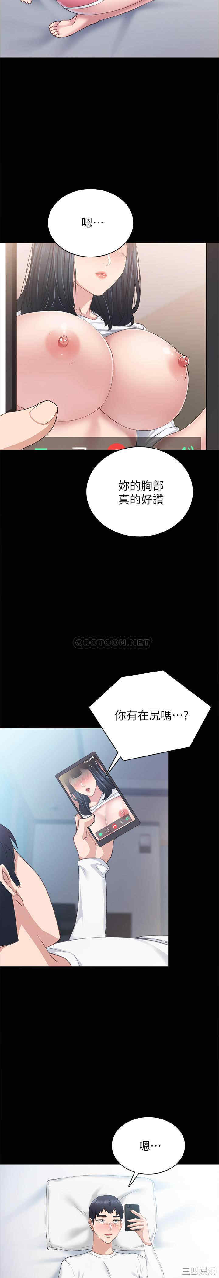 第11张