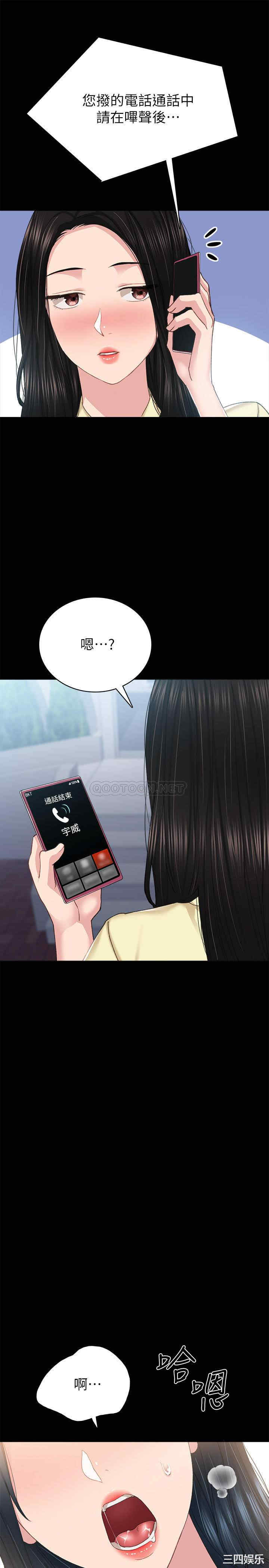 第21张