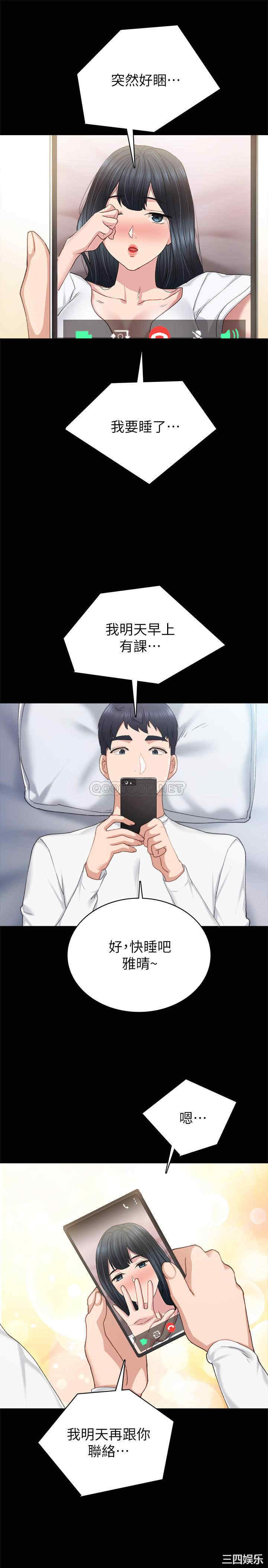 第29张