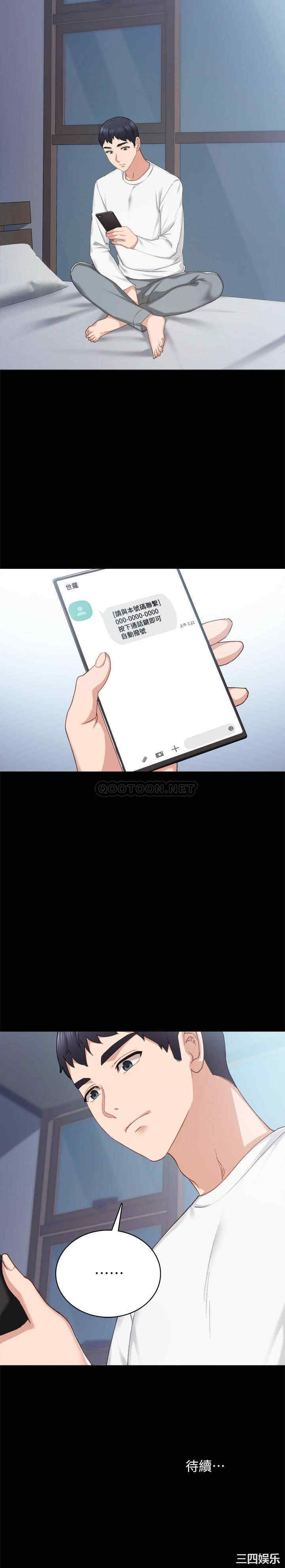 第31张