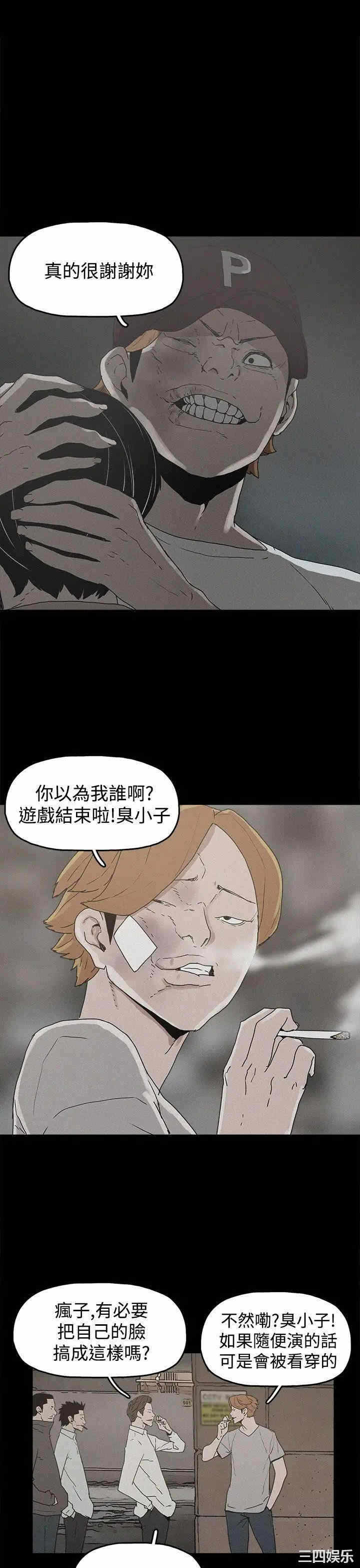 第13张