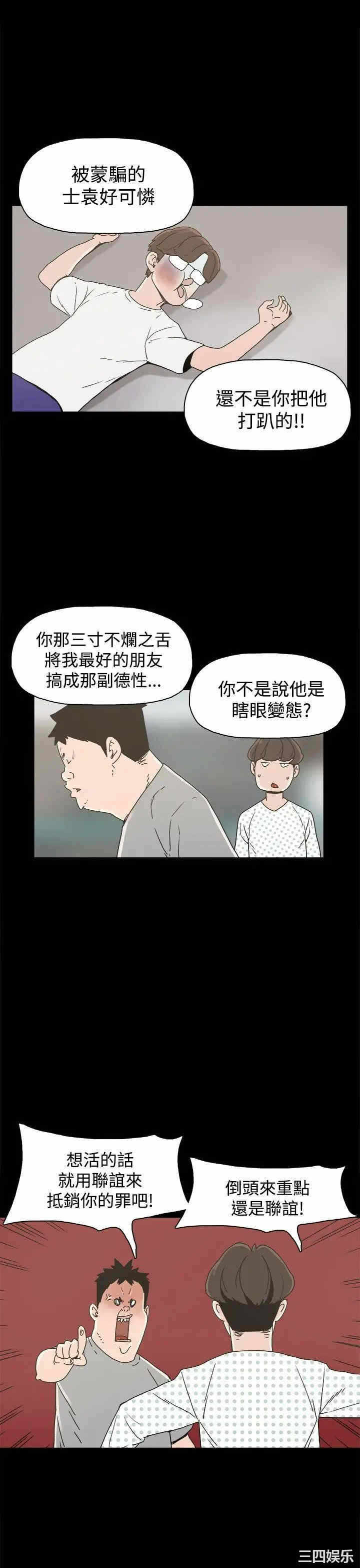 第16张