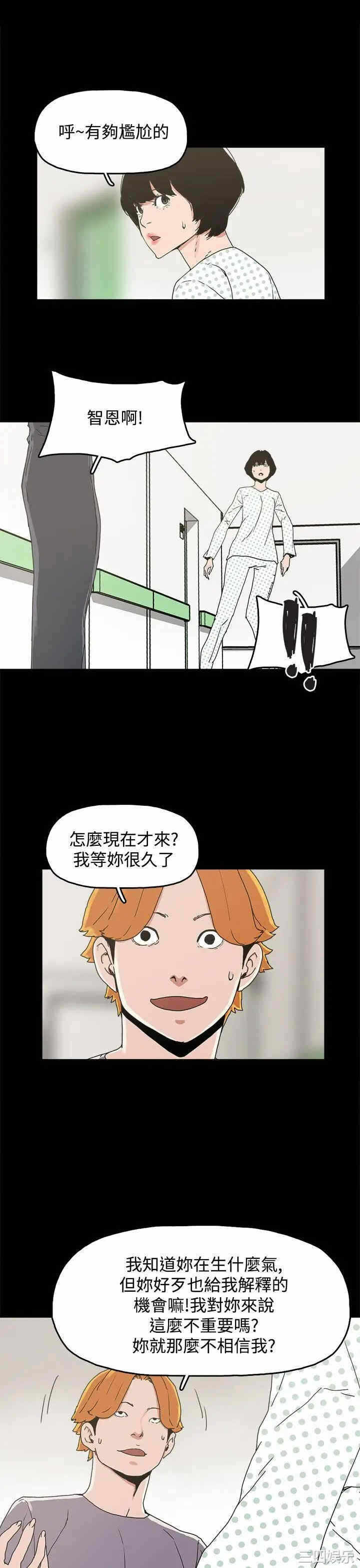 第20张