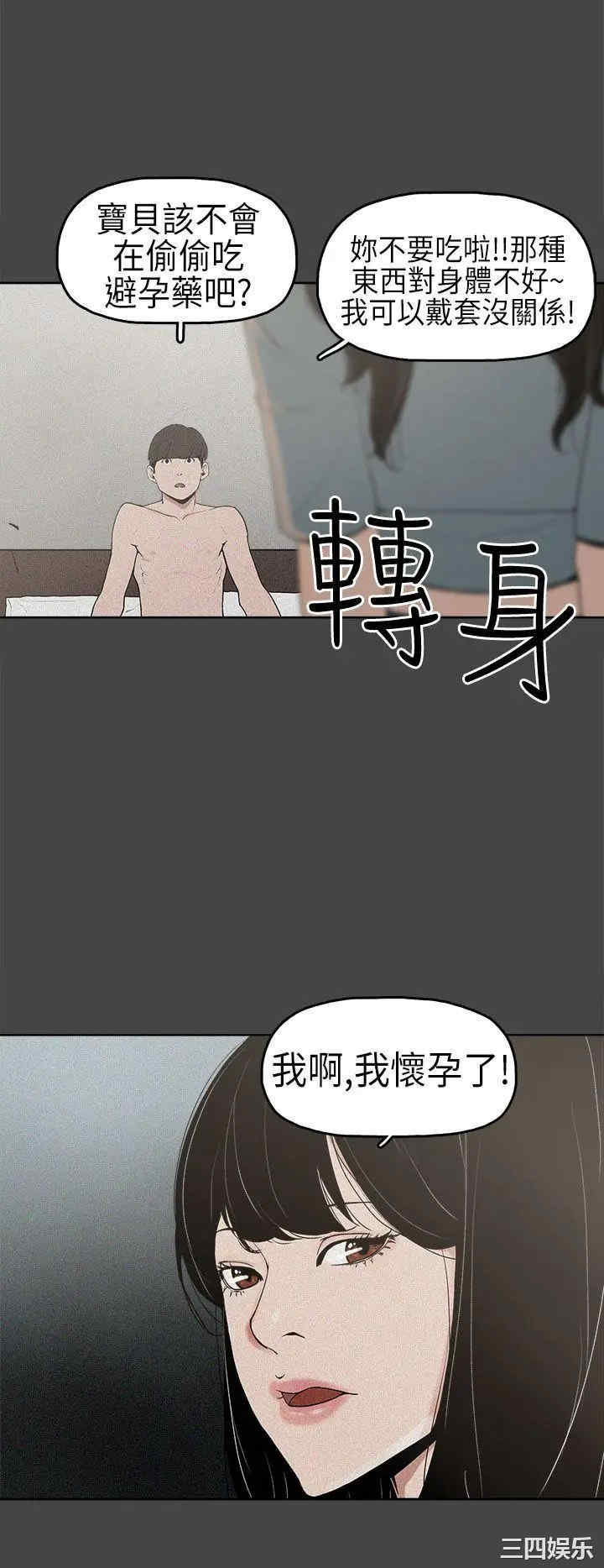 第8张
