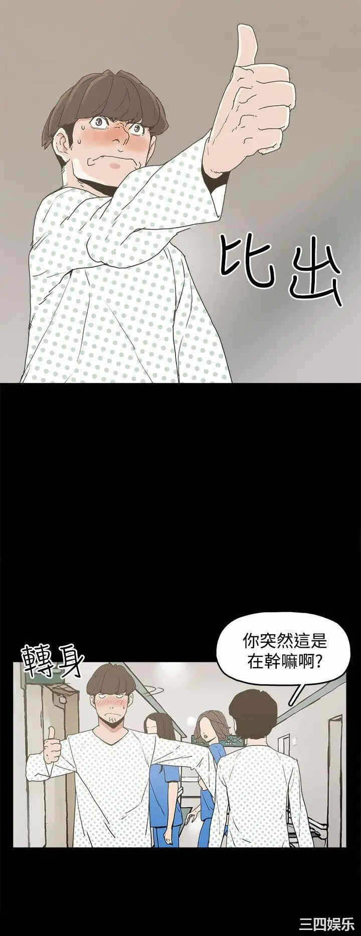第2张