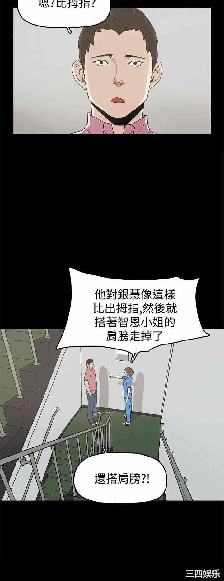第12张