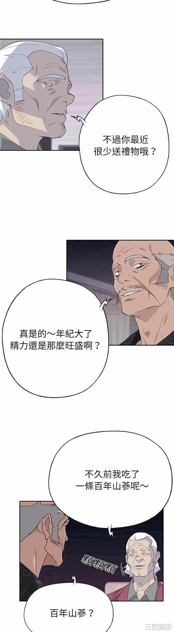 第21张