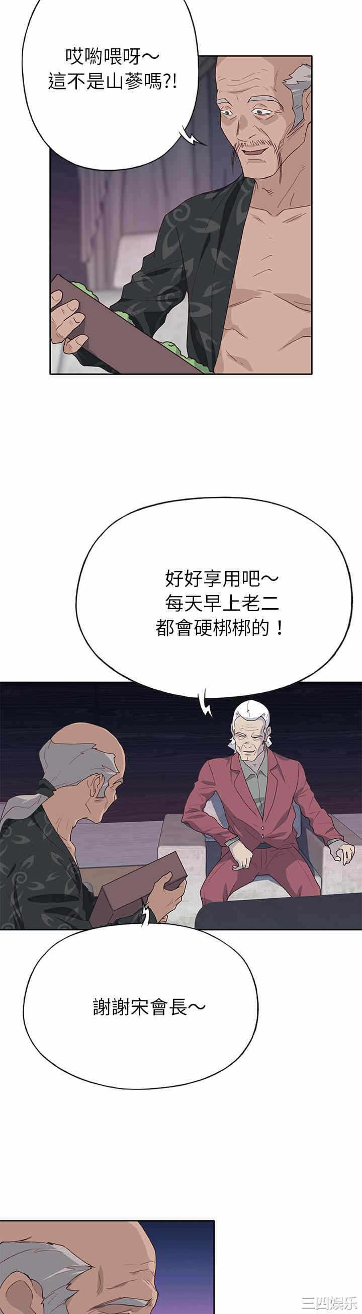 第24张