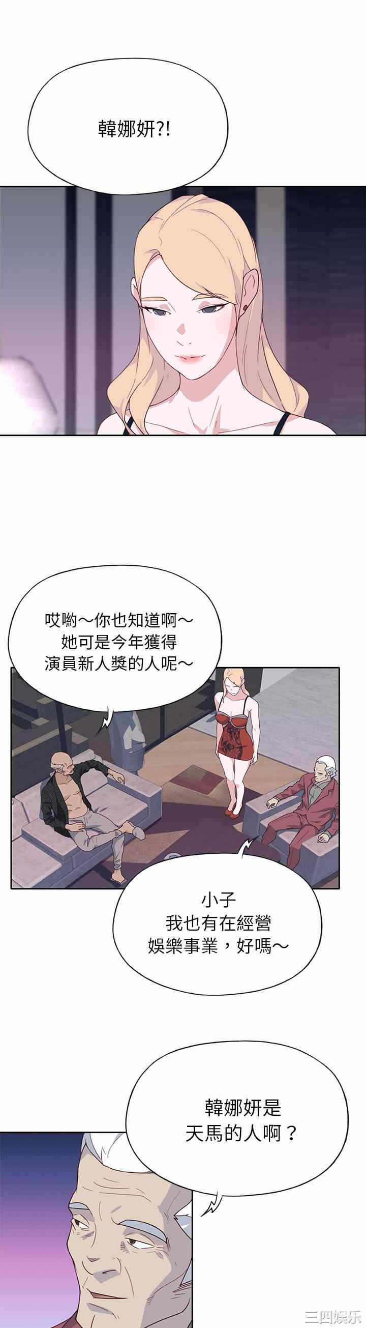 第27张