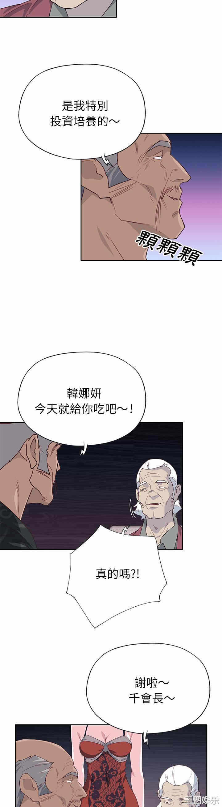 第28张