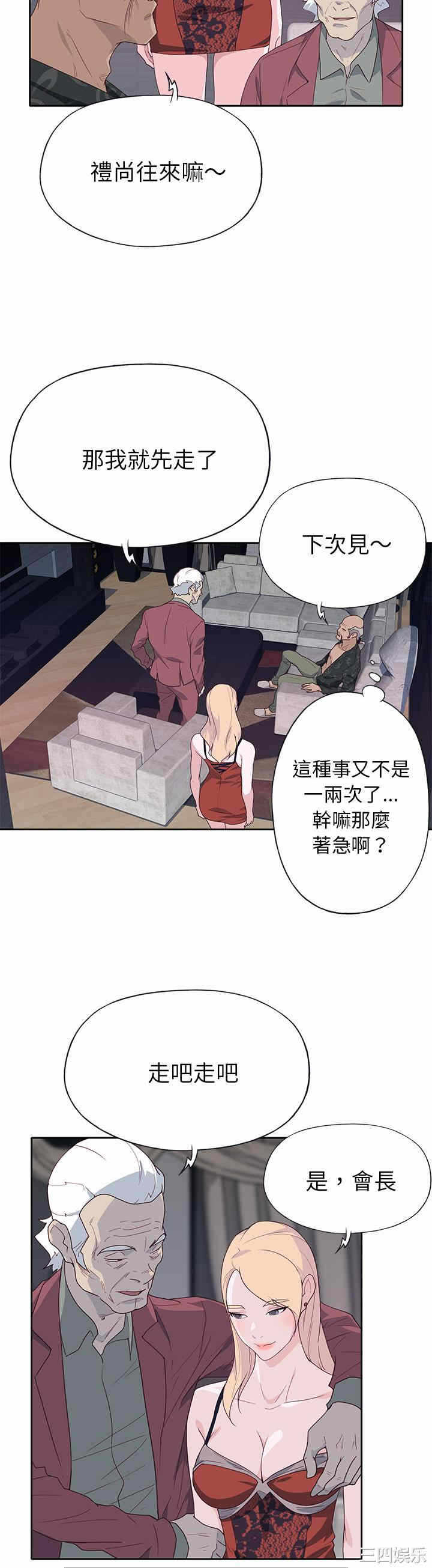 第29张