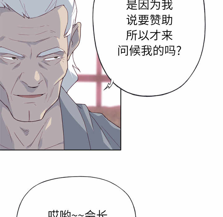 第54张