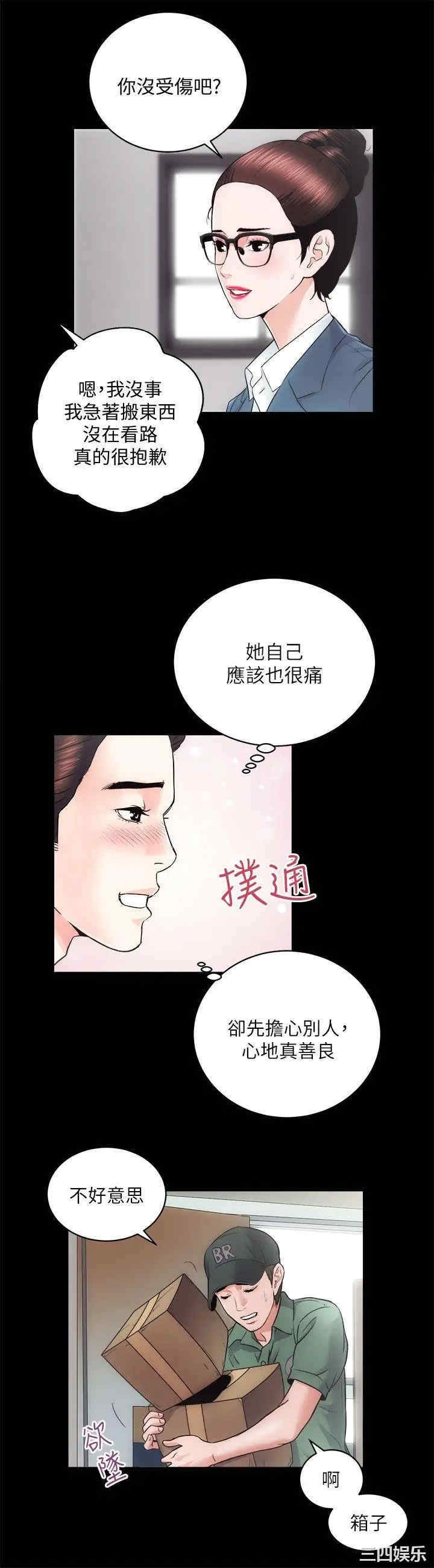 第19张