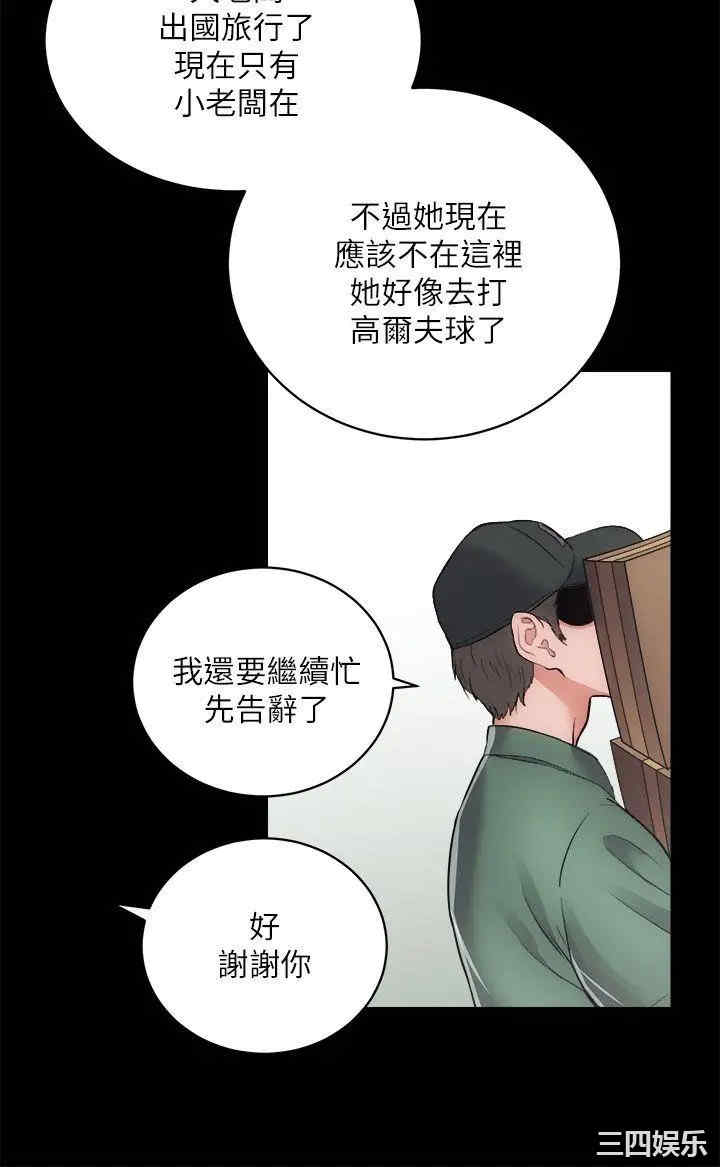 第21张