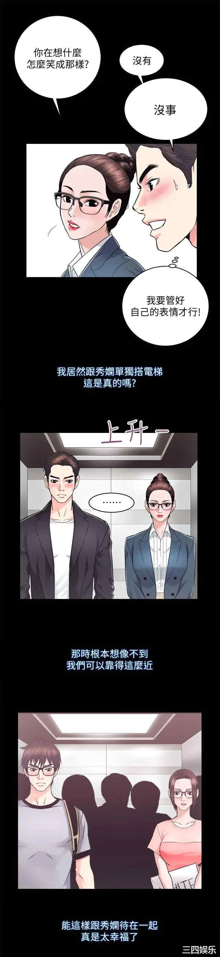 第23张