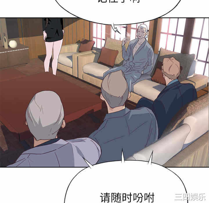 第76张