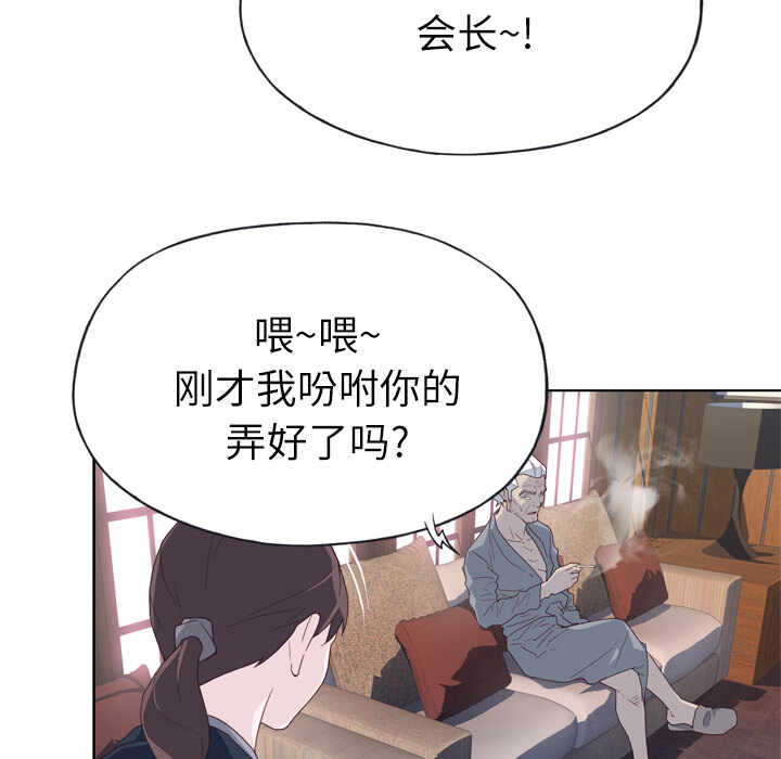 第77张