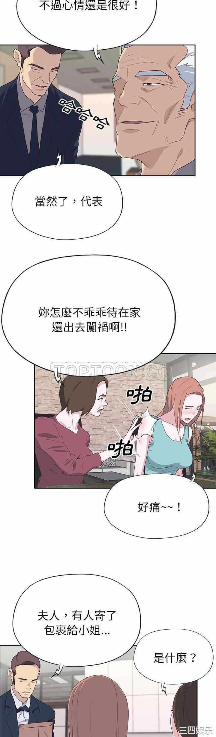 第20张